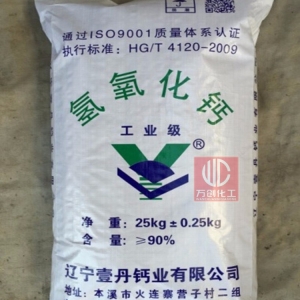 氫氧化鈣，Ca(OH)2，熟石灰